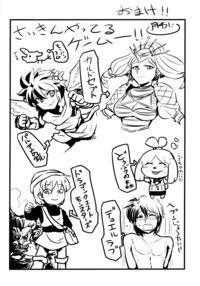 Kakusei Heart / 覚醒はぁと Page 33 Preview