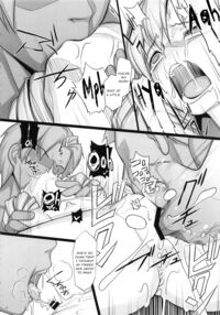 Shokuzai no Ma -extra- / 贖罪ノ間-extra- Page 13 Preview