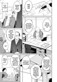 Mesugaki Gakkyuu Houkago Shidou / メスガキ学級放課後指導 [Fuzui] [Original] Thumbnail Page 08