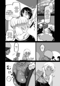 The Side Of Senpai That Only I Don't Know / 僕だけが知らない先輩 Page 15 Preview