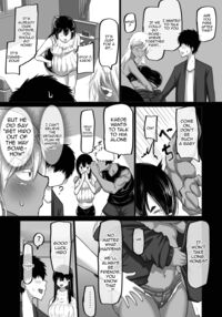 The Side Of Senpai That Only I Don't Know / 僕だけが知らない先輩 Page 16 Preview