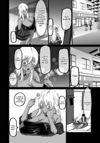 The Side Of Senpai That Only I Don't Know / 僕だけが知らない先輩 Page 18 Preview