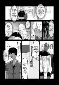 The Side Of Senpai That Only I Don't Know / 僕だけが知らない先輩 Page 53 Preview