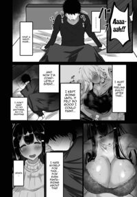The Side Of Senpai That Only I Don't Know / 僕だけが知らない先輩 Page 67 Preview