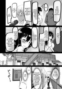 The Side Of Senpai That Only I Don't Know / 僕だけが知らない先輩 Page 7 Preview