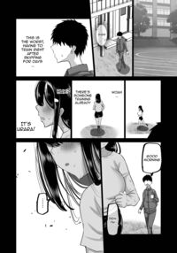 The Side Of Senpai That Only I Don't Know / 僕だけが知らない先輩 Page 83 Preview