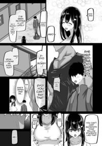The Side Of Senpai That Only I Don't Know / 僕だけが知らない先輩 Page 84 Preview
