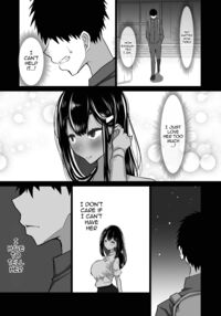 The Side Of Senpai That Only I Don't Know / 僕だけが知らない先輩 Page 90 Preview