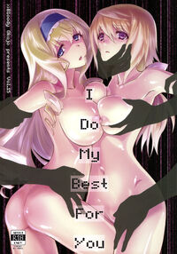 I Do My Best For You / I Do My Best For You [Caviar] [Infinite Stratos] Thumbnail Page 01