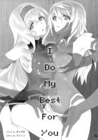 I Do My Best For You / I Do My Best For You [Caviar] [Infinite Stratos] Thumbnail Page 03