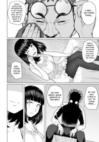 The Nee-chan I Was Yearning For Started Whoring Herself Out And Had Sex With My Dad / 憧れの姉ちゃんは風俗堕ちして親父に抱かれる Page 9 Preview