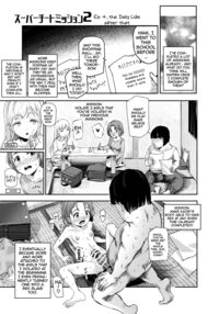 Super Cheat Mission 2 / スーパーチートミッション２ Page 22 Preview