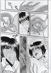 Cuilian Fantasy First Part / 翠蓮幻想 前編 Page 9 Preview