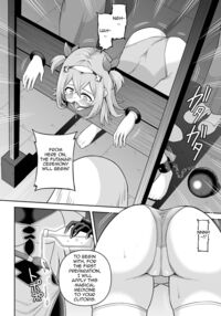 Futanari-kyo no Sakubou - Futanarism Conspiracy Zenpen / ふたなり教の策謀 前編 Page 14 Preview