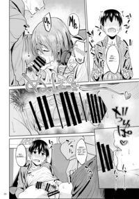 Mankitsu-chu 2 Karaoke Chapter / まんきつちゅう2 カラオケ編 Page 25 Preview