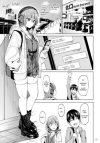 Mankitsu-chu 2 Karaoke Chapter / まんきつちゅう2 カラオケ編 Page 2 Preview