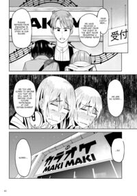 Mankitsu-chu 2 Karaoke Chapter / まんきつちゅう2 カラオケ編 Page 39 Preview