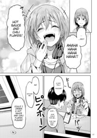 Mankitsu-chu 2 Karaoke Chapter / まんきつちゅう2 カラオケ編 Page 6 Preview