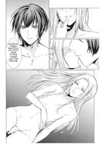 Safflower Honeymoon / 紅花蜜月 Page 14 Preview