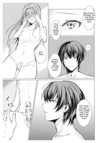 Safflower Honeymoon / 紅花蜜月 Page 15 Preview