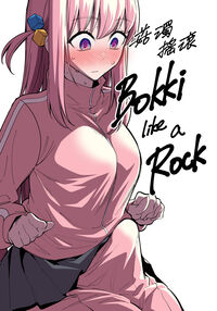 Bokki like a Rock Page 1 Preview