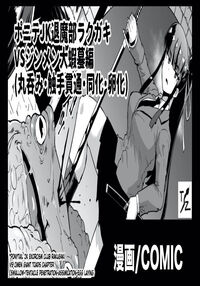 More Ponytail JK Taimabu Rakugaki Season 1 eng / 『JK退魔部 Season1』 Page 75 Preview