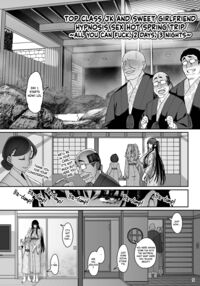 Hypnosis Girlfriend 3 (+Omake) / 彼女催眠3 (+おまけ短編漫画) Page 10 Preview