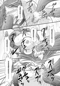 Nyx Oshioki / ニクスオシオキ [Tohno Tatsuki] [Queens Blade] Thumbnail Page 06
