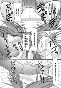 Nyx Oshioki / ニクスオシオキ [Tohno Tatsuki] [Queens Blade] Thumbnail Page 08
