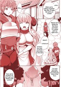 Making a Family With Anila! Page 2 Preview