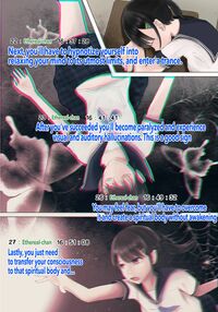 The Ethereal Girl's Secret Games / 幽体少女のひみつの遊び Page 5 Preview