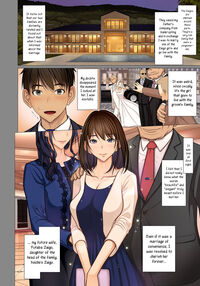 I married into a wealthy family ~All the women in the family except my wife are mine~ Part 1 Page 6 Preview