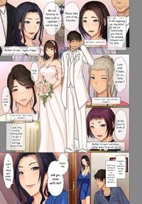 I married into a wealthy family ~All the women in the family except my wife are mine~ Part 1 Page 7 Preview