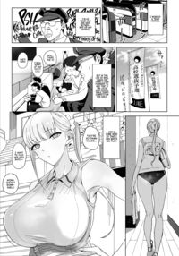 The Story of a Small and Remote Village with a Dirty Tradition 3 / エッチな風習がある過疎集落のお話3 Page 2 Preview