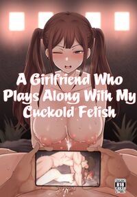 A Girlfriend Who Plays Along with My Cuckold Fetish + Prequel / 僕の寝取らせ性癖に付き合ってくれる彼女 Page 1 Preview