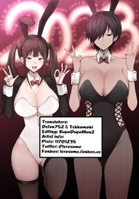 A Girlfriend Who Plays Along with My Cuckold Fetish + Prequel / 僕の寝取らせ性癖に付き合ってくれる彼女 Page 57 Preview