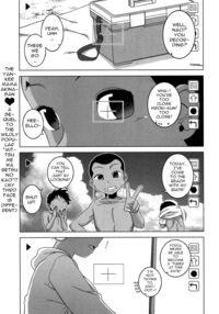 Kuraku Shimetta Doukutsu de / 暗く湿った洞窟で Page 1 Preview