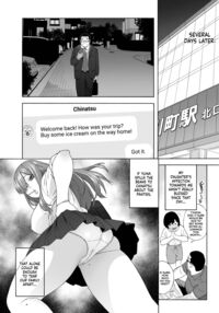 My Daughter's Friend is Seducing Me / 娘のトモダチが誘惑する Page 11 Preview
