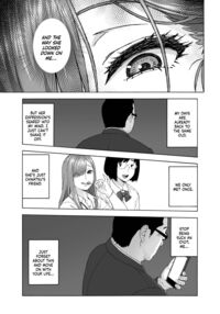 My Daughter's Friend is Seducing Me / 娘のトモダチが誘惑する Page 12 Preview