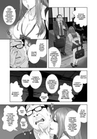 My Daughter's Friend is Seducing Me / 娘のトモダチが誘惑する Page 14 Preview