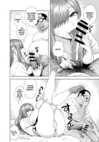 My Daughter's Friend is Seducing Me / 娘のトモダチが誘惑する Page 19 Preview