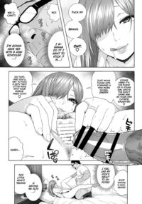 My Daughter's Friend is Seducing Me / 娘のトモダチが誘惑する Page 20 Preview