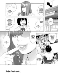 My Daughter's Friend is Seducing Me / 娘のトモダチが誘惑する Page 43 Preview