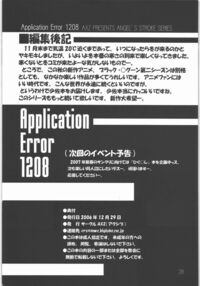 Application Error 1208 / Application Error 1208 Page 39 Preview