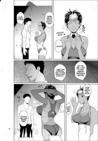 Asex Training dakara Mondainai desu / あせっくす トレーニングだから問題ないです Page 11 Preview