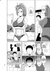 Asex Training dakara Mondainai desu / あせっくす トレーニングだから問題ないです Page 9 Preview