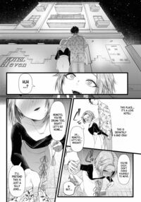 Ienai Seishun Geki 〜 Hatsukoi Aite to no NTR Shisshin Sex 〜 ch.1 / 言えない青春劇〜初恋相手とのNTR失神セックス〜 第1話 Page 12 Preview