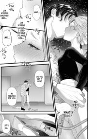 Ienai Seishun Geki 〜 Hatsukoi Aite to no NTR Shisshin Sex 〜 ch.1 / 言えない青春劇〜初恋相手とのNTR失神セックス〜 第1話 Page 13 Preview