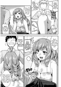 My Childhood Friend's Mom is WAY too Sexy / 幼馴染のおばさんが性的すぎる Page 5 Preview