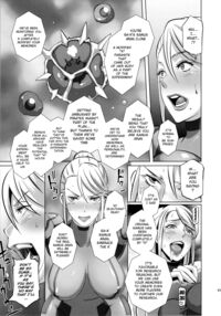 Metroid XXX / メト○イドXXX Page 39 Preview